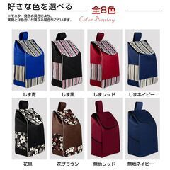 キャリーカート用バッグ bag for carry cart 買い物バッグ キャリーケース カバー 防水 折り畳み 大容量 ショッピング 旅行 弊社のキャリーカートも対応の画像