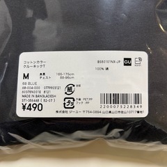 未使用メンズTシャツ4点セット紳士男性用UNIQLO ユニクロエアリズムマイクロメッシュクルーネック（半袖）GU ジーユーCREWNECKT-SHIRT クルーネックＴシャツblack ブラック黒色系NATURALナチュラル白色系オフホワイトの画像