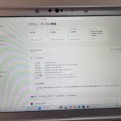 Panasonicレッツノート！セール品！の画像