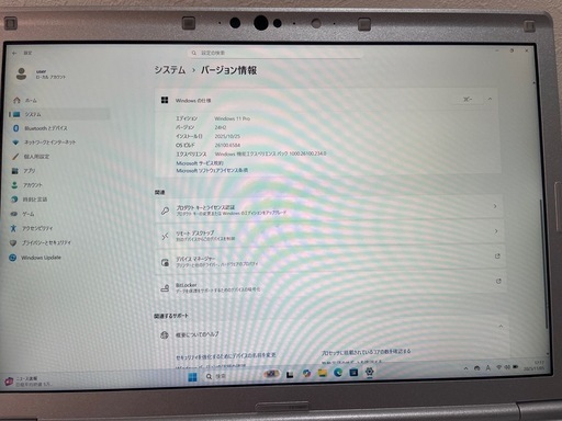 Panasonicレッツノート！セール品！