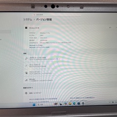 Panasonicレッツノート！セール品！の画像