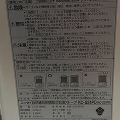 ニッセイ　石油ストーブ　動作確認済み　2008年製の画像