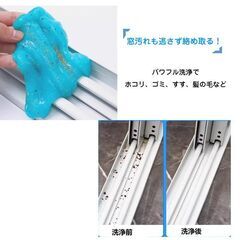 粘着クリーナー 3個 パソコン 掃除ゲル スライム 埃取り 強力 隙間 清掃 手につかない 簡単 便利 キーボード 車内 エアコン OA機器 PCサプライ インテリア 家具の画像