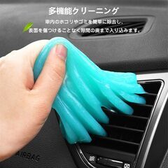 粘着クリーナー 1個 パソコン 掃除ゲル スライム 埃取り 強力 隙間 清掃 手につかない 簡単 便利 キーボード 車内 エアコン OA機器 PCサプライ インテリア 家具の画像