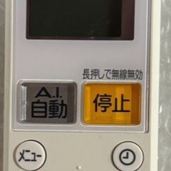 三菱 ルームエアコン MSZ-ZW6320S-W 2021年製 主に26畳の画像