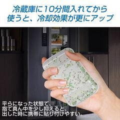 スマホ 冷却シート 1枚 瞬間冷却 ステッカー パッド 熱吸収ゲル ゼリー スマートフォン 携帯電話 iPhone Android 貼り付け 取り外し 再利用可 便利 簡単 グッズの画像
