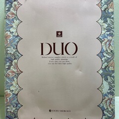 【未使用】 コタツ中掛毛布 180×180 京都西川  デッドストック レトロ【1115-35】の画像