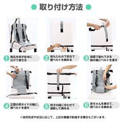 ベビーチェアベルト キャリーフリー 肩ベルト付き 赤ちゃん キッズ 子供 イス お座り 補助ベルト 立ち上がり 転落防止 椅子ベルト ホールド 食事 遊び 丸洗い可の画像