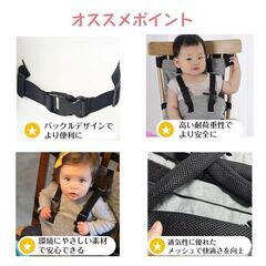 ベビーチェアベルト キャリーフリー 肩ベルト付き 赤ちゃん キッズ 子供 イス お座り 補助ベルト 立ち上がり 転落防止 椅子ベルト ホールド 食事 遊び 丸洗い可の画像