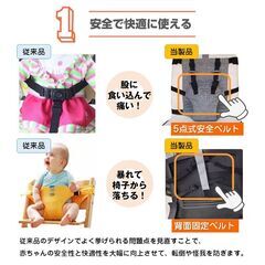 ベビーチェアベルト キャリーフリー 肩ベルト付き 赤ちゃん キッズ 子供 イス お座り 補助ベルト 立ち上がり 転落防止 椅子ベルト ホールド 食事 遊び 丸洗い可の画像