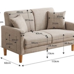 【美品】ソファの画像