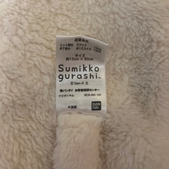 すみっこぐらし・マフラー・手袋セットの画像