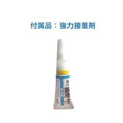 接着剤付き ゴム製U字エッジバンド 1m ソフト エッジプロテクター カバー エッジガード エッジバンディング 防塵 滑り止め フリーサイズ カット加工 溝幅1mm 2mmの画像