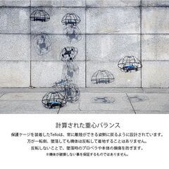 PGYTECH TELLO用 ドローン 保護ケージ 純正品 新品 テロー ドーム型 360°保護 ガード 全方位 カバー プロテクター 軽量  機体取り付け 簡単 初心者向けの画像