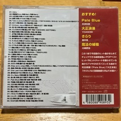 歌謡曲40曲CDの画像