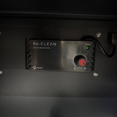 【防湿庫】【リークリーン】クリーニング済み【11911】町の画像