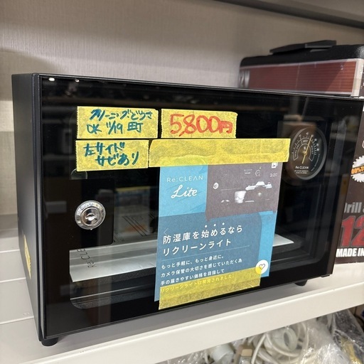 値下げしました‼️【防湿庫】【リークリーン】クリーニング済み【11911】町