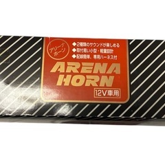 【レア】良好 元祖 ミツバ　アリーナホーン 12vの画像