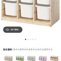  受け渡し決定美品IKEA おもちゃ収納の画像