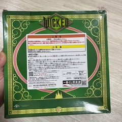 WICKED アクセサリートルソー グリンダの画像