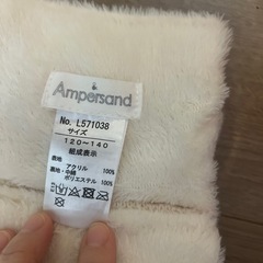 ampersand・マフラー・120〜140の画像