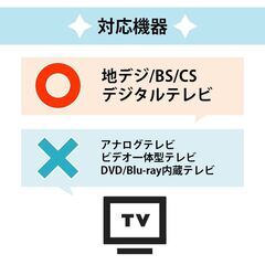 東芝 REGZA テレビ 互換 リモコン 設定不要 リモコンスタンド付属 TOSHIBA レグザ 専用 地デジ BS CS デジタル 地上波 液晶テレビ 日本語説明書付 故障の画像