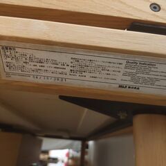 無印ベッドフレーム譲りますの画像