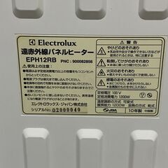 エレクトロラックス　遠赤外線パネルヒーター　2010年製の画像