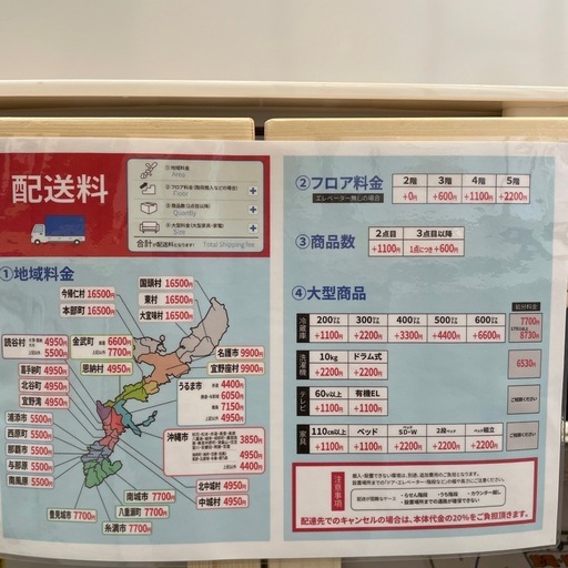配達可【ヤマダ】冷蔵庫156L★2021年製 クリーニング済み/6ヶ月保証付き【管理番号】 111