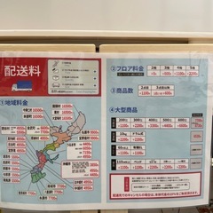 配達可【ヤマダ】冷蔵庫156L★2021年製 クリーニング済み/6ヶ月保証付き【管理番号】 111の画像