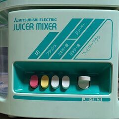 三菱ジューサーの画像