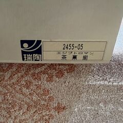 瑞陶エジプトロマン茶菓５客揃の画像