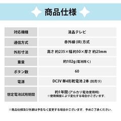テレビリモコン SONY BRAVIA テレビ 対応 リモコン 設定不要 ソニー ブラビア 地デジ  デジタル 液晶テレビ 高品質リモコン 日本語説明書付 買い替え 代用 予備の画像