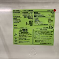 【愛品館 市原店】アイリスオーヤマ　2023年製　142L　2ドア冷蔵庫　IRSD-14A-B　【愛市IR018329-007】の画像