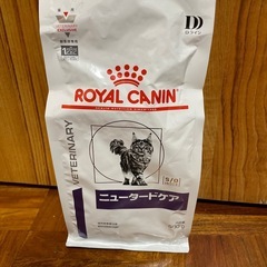 猫ちゃんのご飯ロイヤルカナン　ニュータードケア
の画像