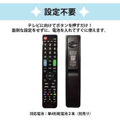 テレビリモコン 日立 Wooo テレビ 対応 リモコン 設定不要 日立製作所 HITACHI デジタル液晶テレビ Woooリンク 日本語説明書付 代用 予備 スペアの画像