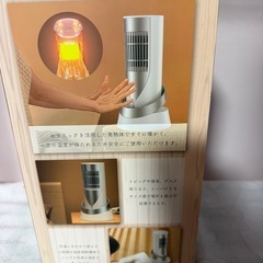 新品⭐︎未開封　セラミックヒーター1①の画像
