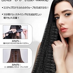 CheyiN 2wayヘアアイロン ダークブルーの画像