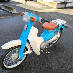 C50 スーパーカブ　最強5.5PS　軽整備済の画像