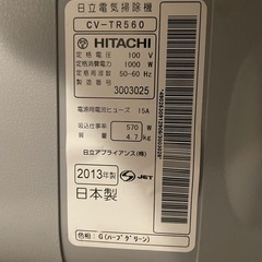 掃除機の画像