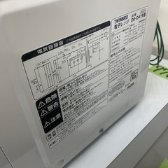 電子レンジ ツインバード　中古　リサイクルショップ宮崎屋佐土原店R7.11.19の画像
