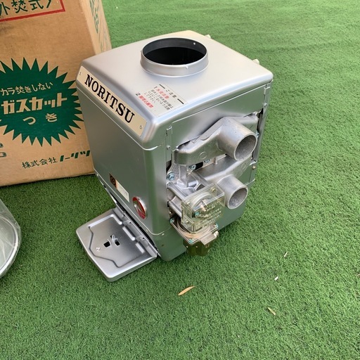 新品未使用　ノーリツガス風呂釜 GS-2B（外焚式）