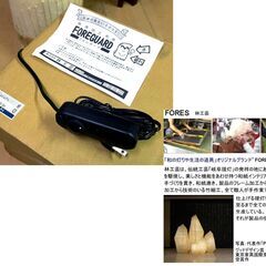 Fores 林工芸 大型スタンドライト RASEN らせん S-604 創作手すき和紙 竹ひご入 モダン 日本製 調光付照明 ライト 置き型 ホテル旅館行灯の画像