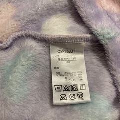 フリースパジャマ　110の画像