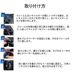 キャスター 交換キット タイヤ 4個セット スーツケース 修理 交換 ノコギリ付き 台車 キャリー 部品 車輪 ホイール 直径 40mm 45mm 50mm 54mm 60mm 64mmの画像