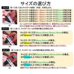 キャスター 交換キット タイヤ 4個セット スーツケース 修理 交換 ノコギリ付き 台車 キャリー 部品 車輪 ホイール 直径 40mm 45mm 50mm 54mm 60mm 64mmの画像