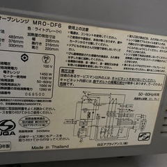 オーブンレンジの画像