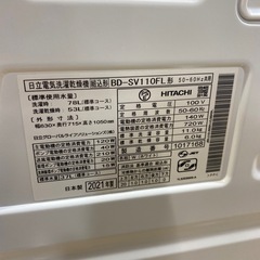 ☀️特価品☀️2021年製 HITACH 11/6.0kgドラム式洗濯機 BD-SV110FL 日立 取扱説明書付き 乾燥機能付き　No.7721　の画像