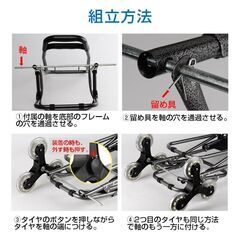 買い物カート 6輪 キャリーカート 防水 折り畳み 階段登れる 大容量 保冷 保温 ショッピング 旅行 外出 キャリーケース シニア 手押し車 シルバーカー 高齢者の画像