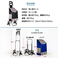 買い物カート 6輪 キャリーカート 防水 折り畳み 階段登れる 大容量 保冷 保温 ショッピング 旅行 外出 キャリーケース シニア 手押し車 シルバーカー 高齢者の画像